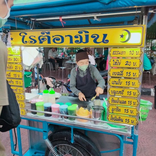 ตลาดโต้รุ่ง ถนนคนเดิน นครนายก