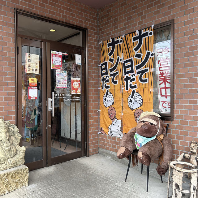 【秩父旅】　ほんとのインド料理とカレーの店