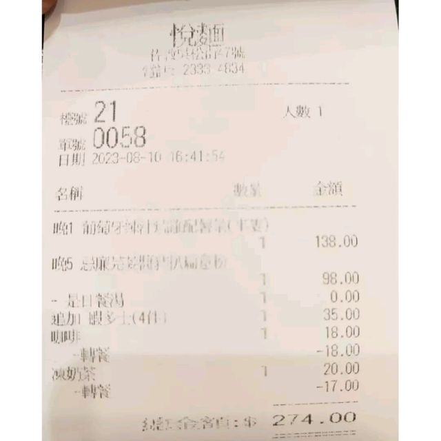 油麻地悅麵性價比高！