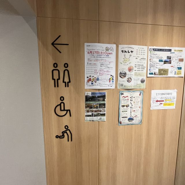 道の駅かみしほろ