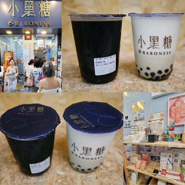 好飲珍珠鲜奶