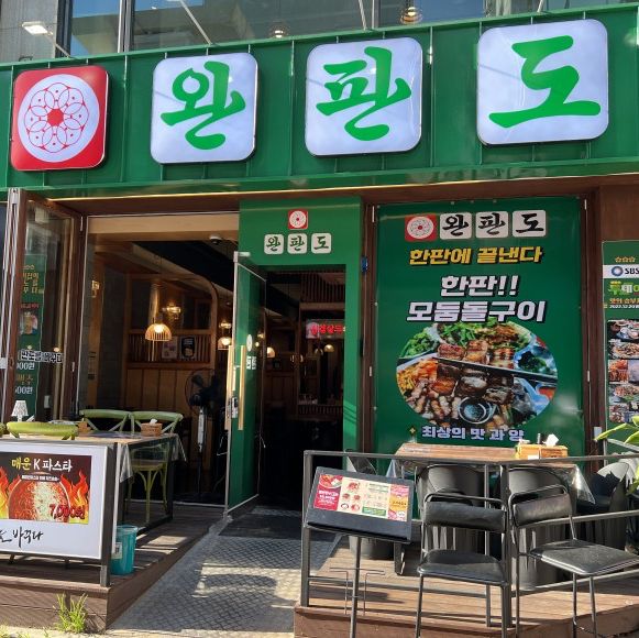 더운 날 고기굽기 싫을 때 딱 좋은 고깃집 완판도!