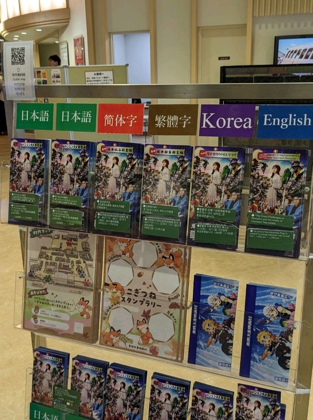 【京都】ひっそりと忍者が潜む村