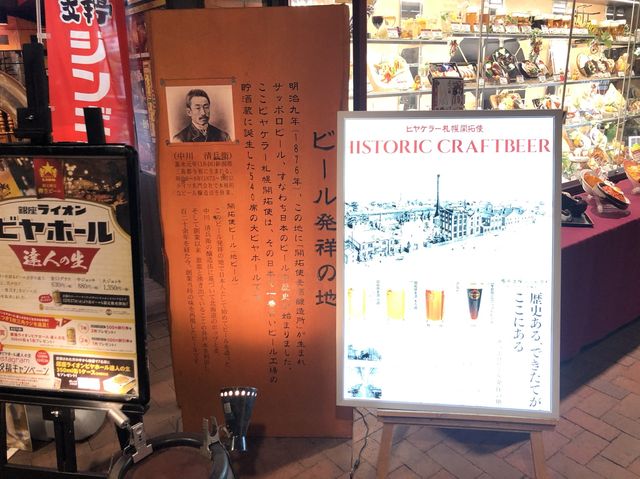 【北海道】元ビール工場でサッポロビールを味わう！サッポロファクトリーをご紹介