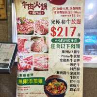 抵食🐓雞煲🍲究極🐂和牛🥢火鍋放題