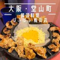 【大阪・堂山】最新×王道の韓国料理の食べ放題「韓国料理 ばぶばぶ 梅田店」