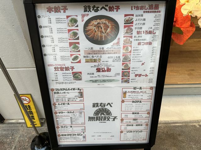 福岡・川端通商店街。60分ひとくち餃子を無限に食べられるお店『博多鉄なべ 無限餃子 中洲川端』