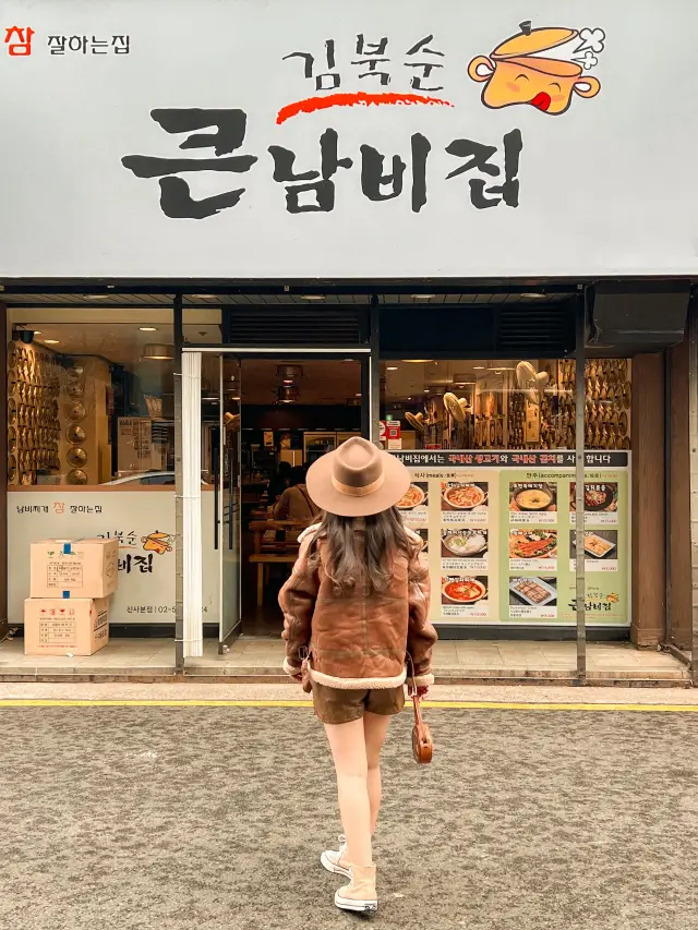首爾新沙洞著名泡菜鍋，忘不了的味道！😍