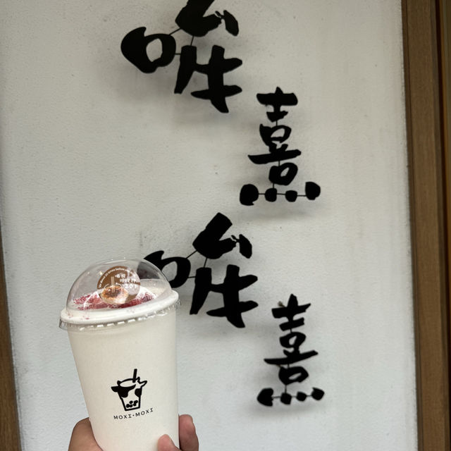 Mo Xi Mo Xi @ Tainan