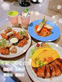 🇰🇷 靚靚打卡韓國菜 • 「嚐吃套餐」🍗