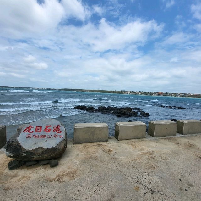 熱情島嶼。澎湖。花火節
