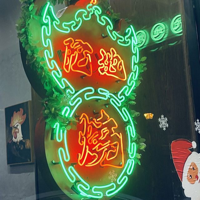 🔥陀地燒🔥