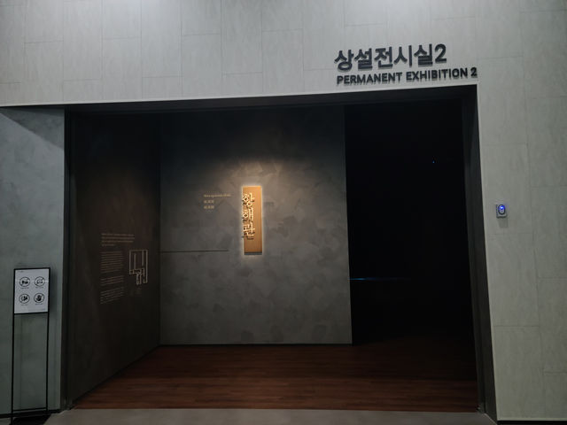 영도, 국립해양박물관