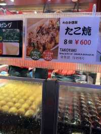 🇯🇵日本大阪探店X たこ焼き道楽 わなか 道頓堀店🐙來日本就要吃軟呼呼的章魚燒