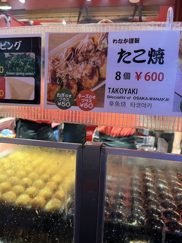 🇯🇵日本大阪探店X たこ焼き道楽 わなか 道頓堀店🐙來日本就要吃軟呼呼的章魚燒