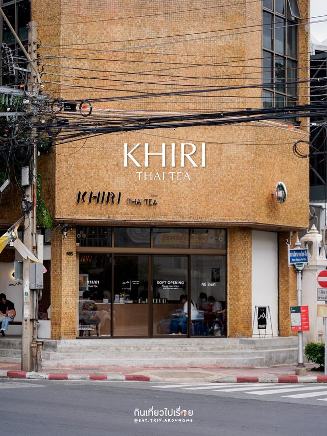 ร้านที่มีชาไทยให้ได้ลองชิมเยอะมาก