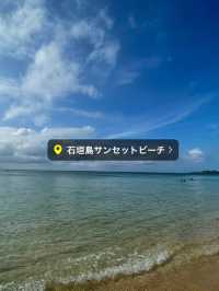 石垣島で行きたい！透明度抜群のビーチ3選