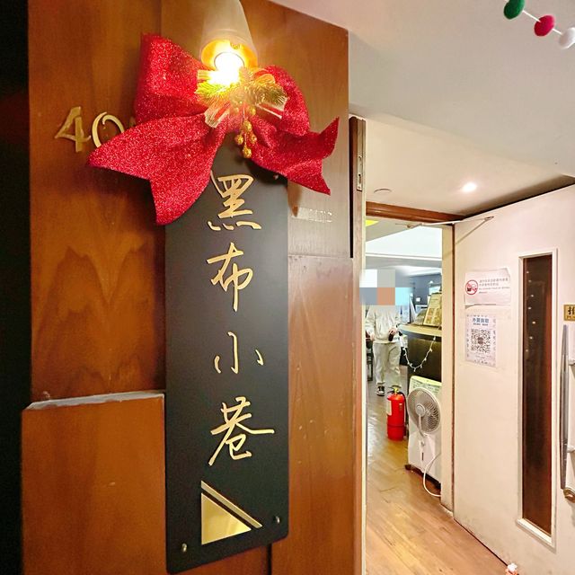 聖誕必食台灣菜