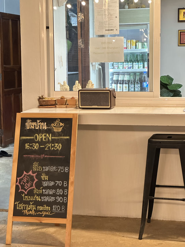 ร้านหมูกระทะ สไตล์แค้มปิ้ง 