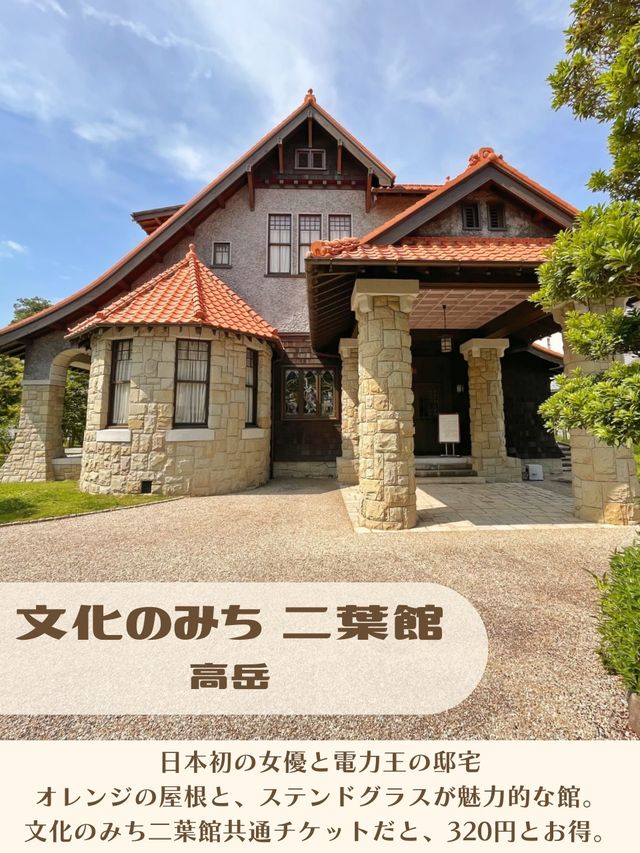 【愛知】ステンドグラス好き必見！色んなステンドグラスを見れるお屋敷