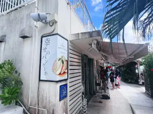 A Happy Pancake, Umikaji Terrace Okinawa