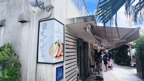 A Happy Pancake, Umikaji Terrace Okinawa