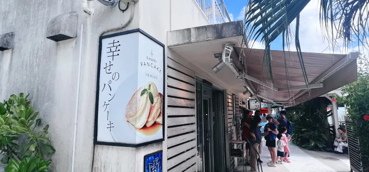 A Happy Pancake, Umikaji Terrace Okinawa