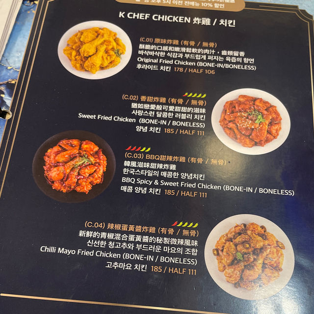 【大大份韓式炸雞】