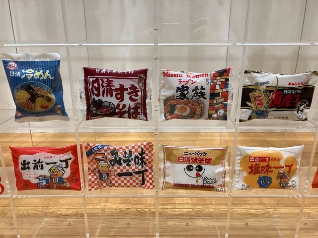 Cup Noodles Museum