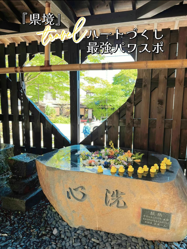 【長野】珍しい県境神社！ハートがたくさんなパワースポット🤍