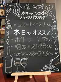 【福岡グルメ】創作イタリアンの食べられるお店。パスタは900円から！