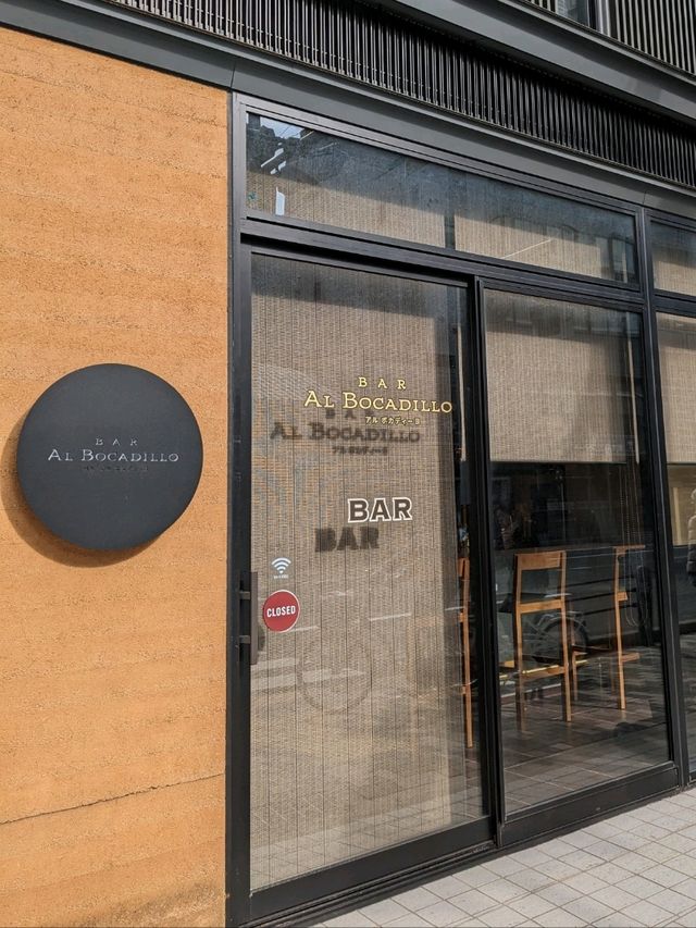 アゴーラ京都四条ホテルの１階には、ショット・バーが有り、凄く洒落てる！