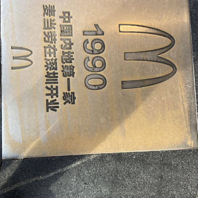 YouTuber 經典深圳北上羅湖口岸省錢食買玩體驗一天遊