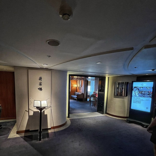 【台湾・台北】5年連続ミシュラン獲得の四川料理