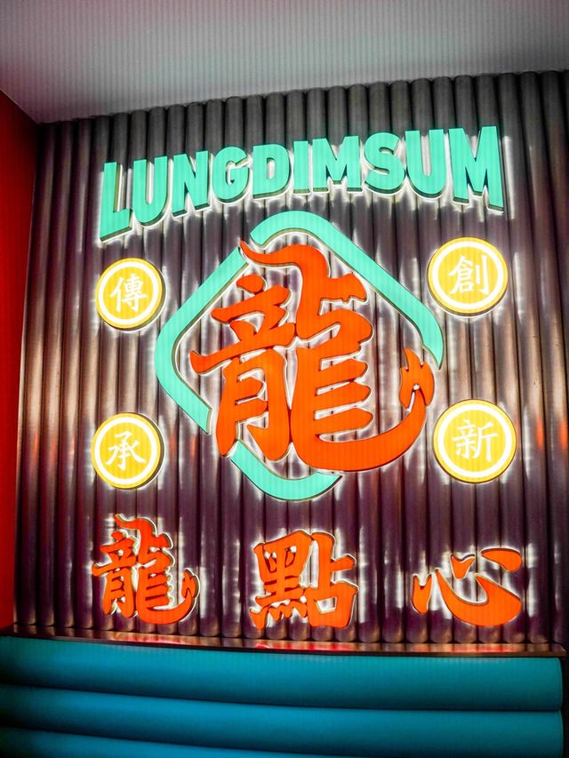 【全新演繹、精緻的新派點心】