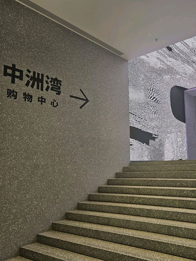 深圳又一大型高科技新商場