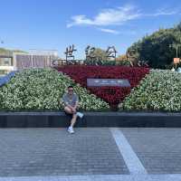上海世紀公園