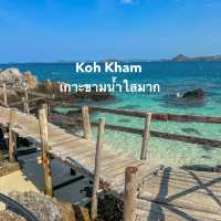 เกาะขาม ทะเลสวยใกล้กรุง