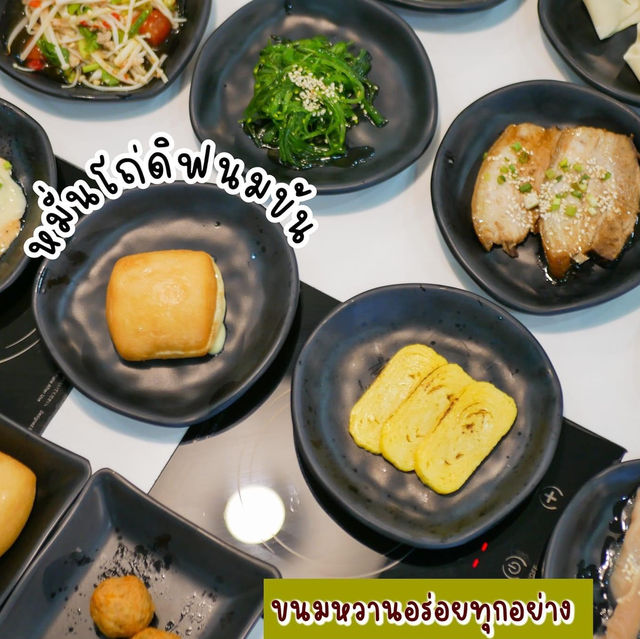 🍲𝙎𝙝𝙪𝙪𝙨𝙝𝙖𝙗𝙪 เนื้อวากิว𝘼𝟱 🥩 