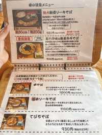 【沖縄】絶景を見ながら絶品の沖縄そばを食べられるお店