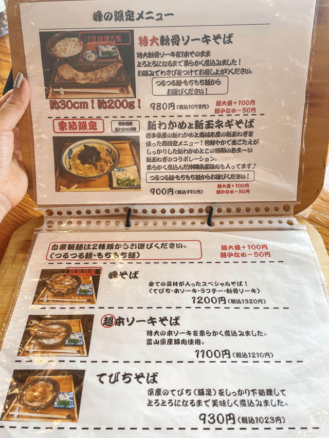 【沖縄】絶景を見ながら絶品の沖縄そばを食べられるお店