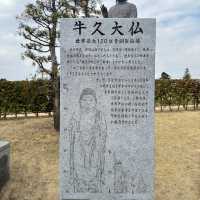 茨城県にある