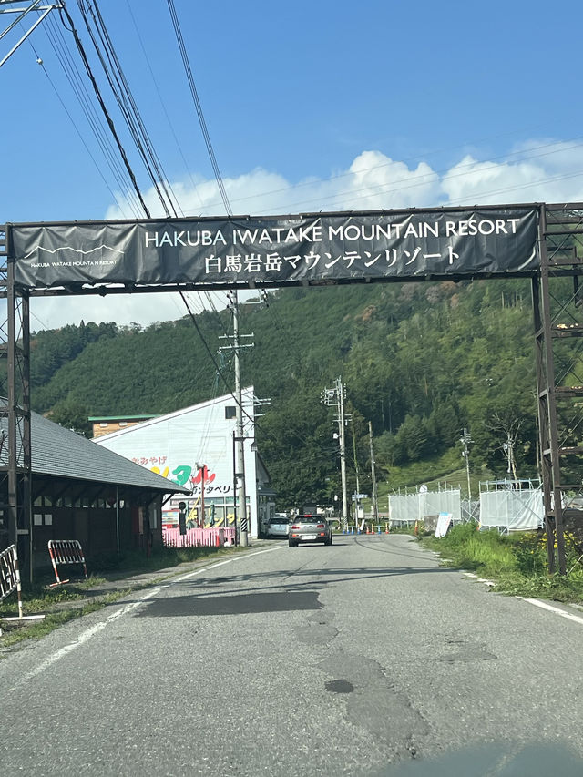【長野県】白馬マウンテンハーバーの玄関口ゴンドラ山麓駅