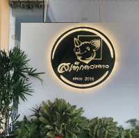 สเต็กดวงดาว อร่อย ถูก จันทบุรี