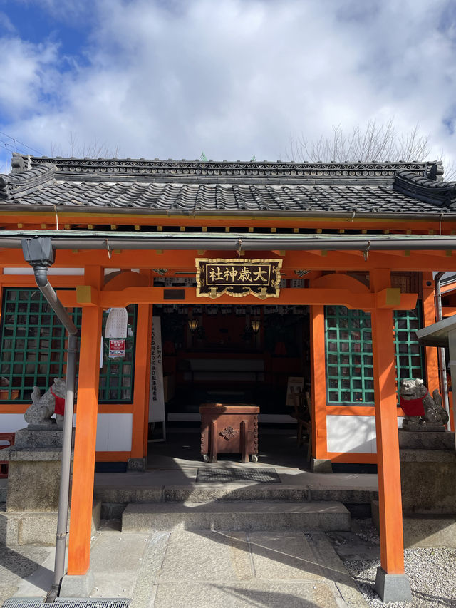 【大阪】集金満足・心願成就の神様　大歳社