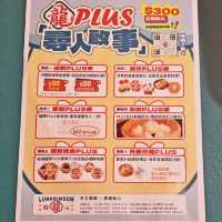驚喜🤩新派👍創意🥢點心