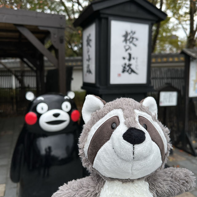 熊本熊部長熊形燒 在櫻之馬場城彩苑😋