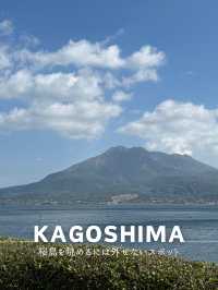 【鹿児島】桜島を眺めるならココしかない！