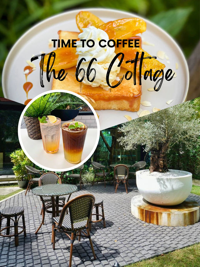 🍞คาเฟ่ธรรมชาติ กลางเมือง 66cottage