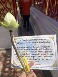 วัดพระธาตุดอยสุเทพราชวรวิหาร